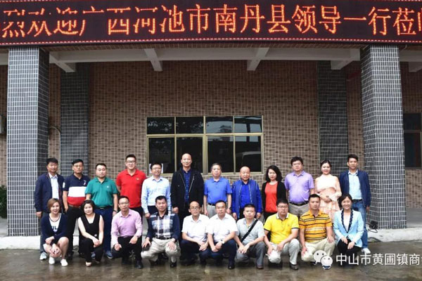 微信圖片_20190514101028