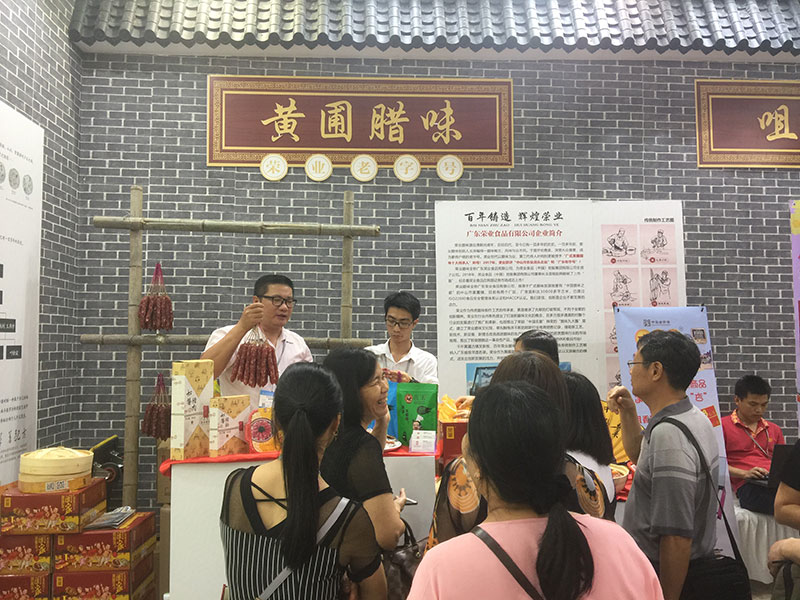 微信圖片_20190516152623