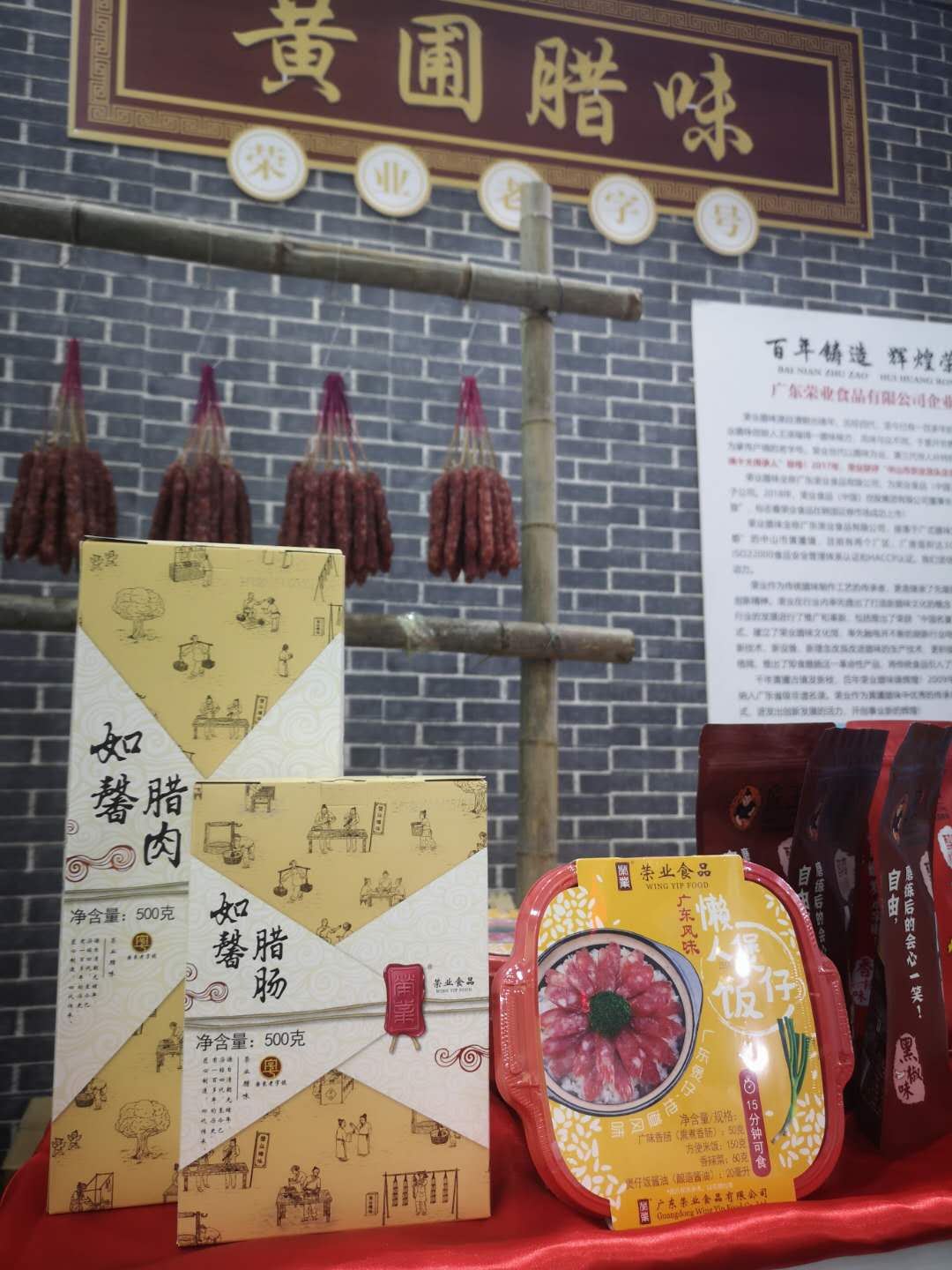 微信圖片_20190516152925