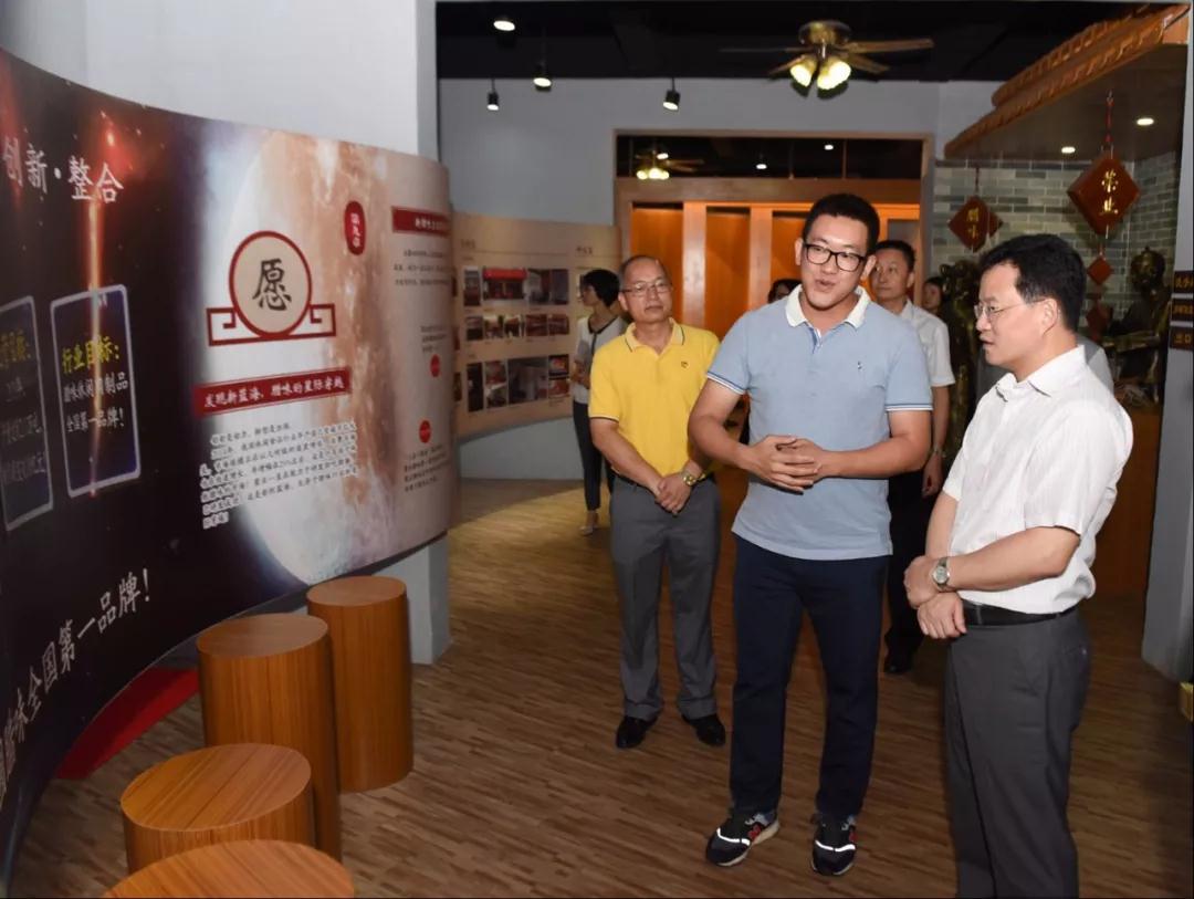 微信圖片_20190805104934