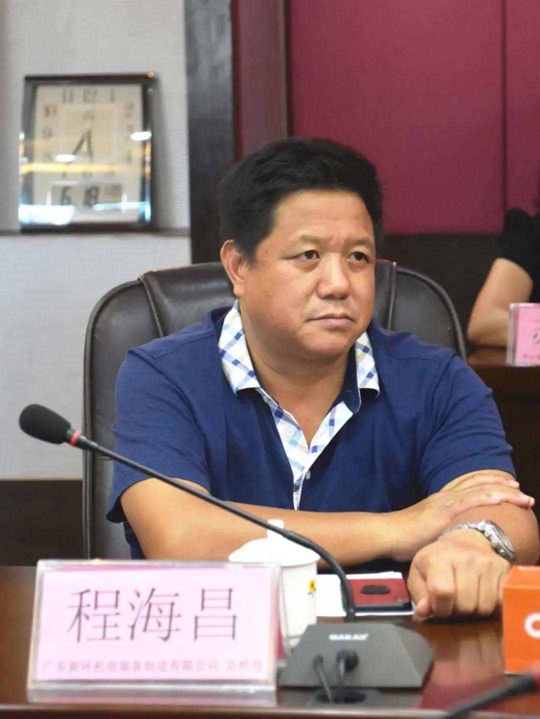 微信圖片_20200709151619