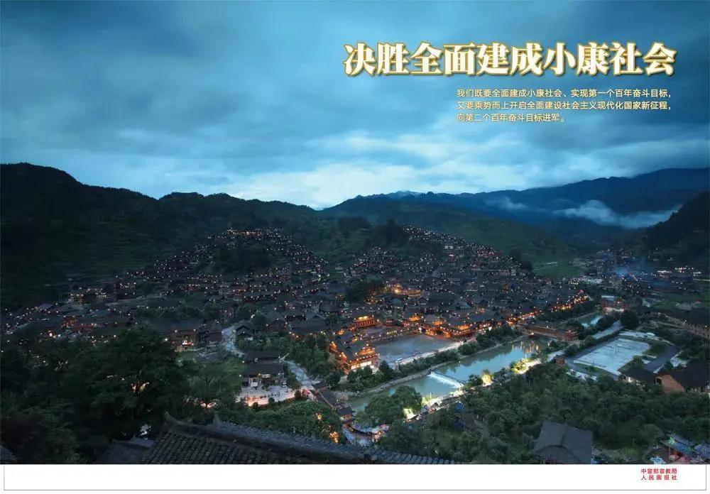 微信圖片_20201102145106